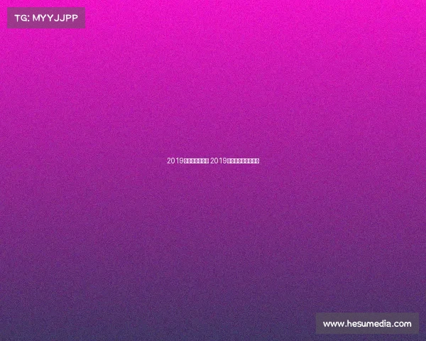 2019年今日乒乓赛事 2019年今日乒乓赛事时间 2019年今日乒乓赛事 2019年今日乒乓赛事时间