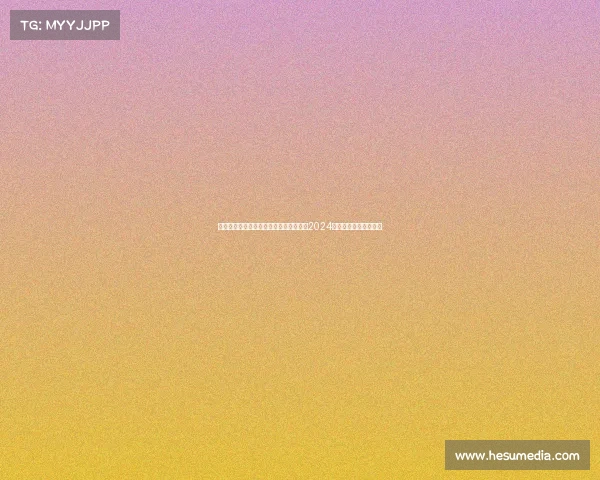 亚冠赛事最新时间亚冠赛事最新时间揭晓2024赛季赛程安排不容错过 亚冠赛事最新时间亚冠赛事最新时间揭晓2024赛季赛程安排不容错过