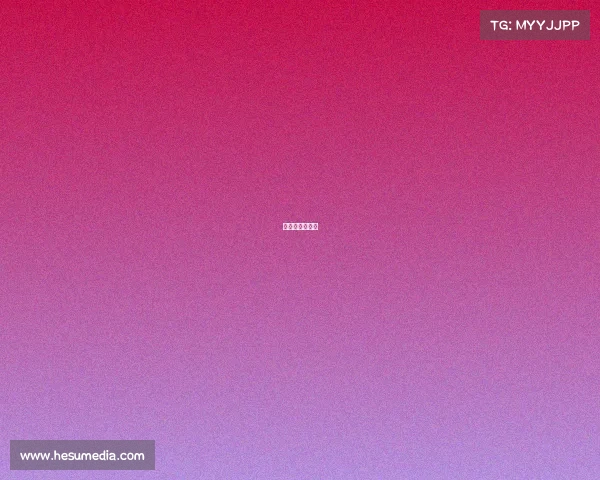 申花队内对抗赛